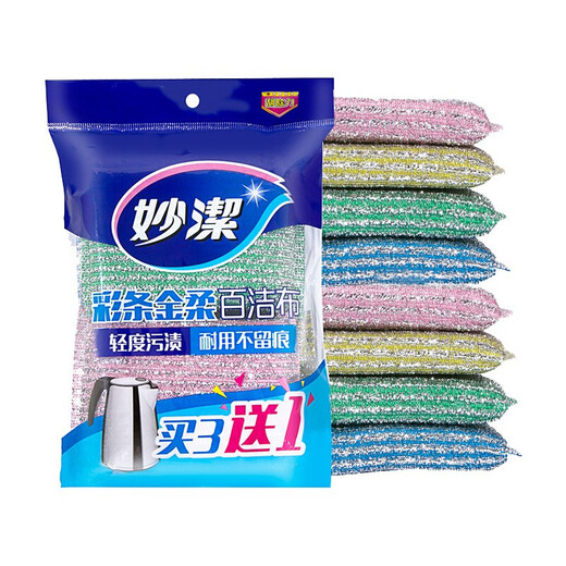 MIAOJIE Color Striped Golden Soft Sponge Kitchen Dishwashing Cloth, Durable Oil Removal and Decontamination Strong Absorbent Dishwashing Cloth, Color Striped Scouring Cloth 2 packs, 8 pieces in total