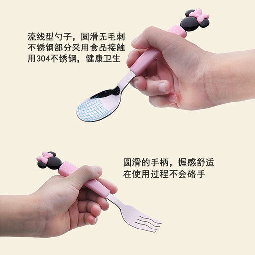 Disney Children's Chopsticks Special Learning Training Chopsticks Children's Tableware Set 304 Stainless Steel Household Fork Spoon Mickey Red (Four-piece Set)
