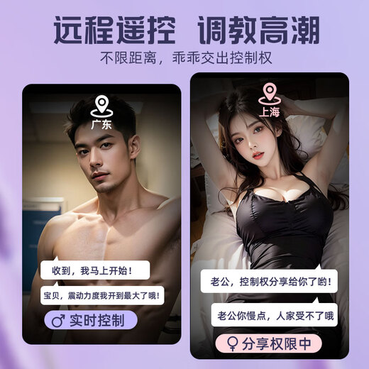 千度蜜跳蛋无线遥控女性自慰器私处插入体远程异地静音外出震动按摩棒弹夫妻房事情趣性女生小玩具成人用品