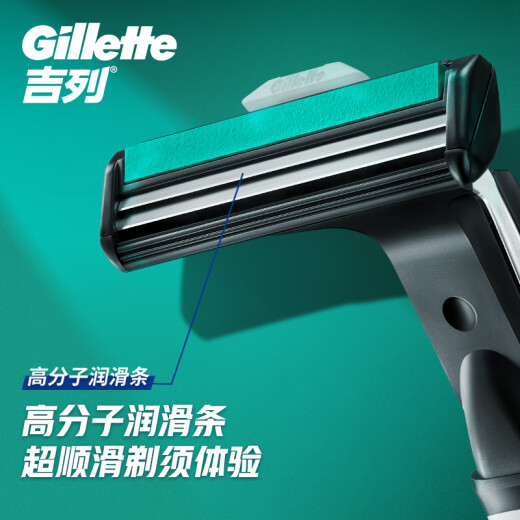 Gillette razor manual razor manual Weifeng 1 blade holder 6 blades non-electric non-Geele men's novice personal use birthday gift for men