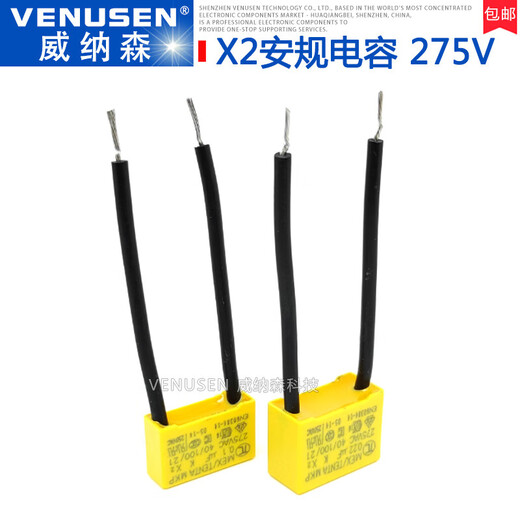 Condensateur de sécurité XMSJ X2 275V 0,1uf 104K 0,22uf 0,15 0,33 0,47 0,68 0,68uf 684K 275V P15mm 5 pièces