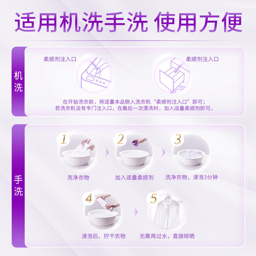 Blue Moon Clothes Softener Lavender Fragrance 3kg*2 Soft, skin-friendly, anti-static, long-lasting fragrance for 12 days