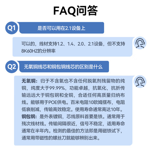 山泽HDMI线 4K数字高清线 5米 3D视频线 华为小米笔记本投影仪电脑电视机数据连接线 50SH8