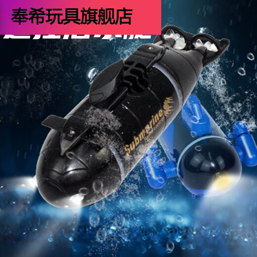Remote control submarine fast submarine ship warship model fish tank submersible underwater electric children with camera black nuclear submarine six channels standard + battery + screwdriver