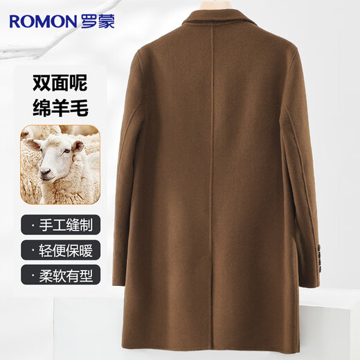 Lomon wool double-sided woolen coat men's autumn and winter mid-length suit collar woolen windbreaker jacket men's clothing