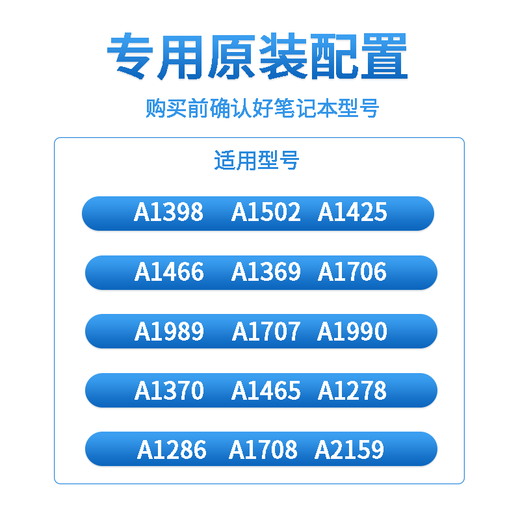 山头林村迈恻亦适用于苹果笔记本螺丝外壳螺丝macbookpro air底 A1278后盖螺丝10颗