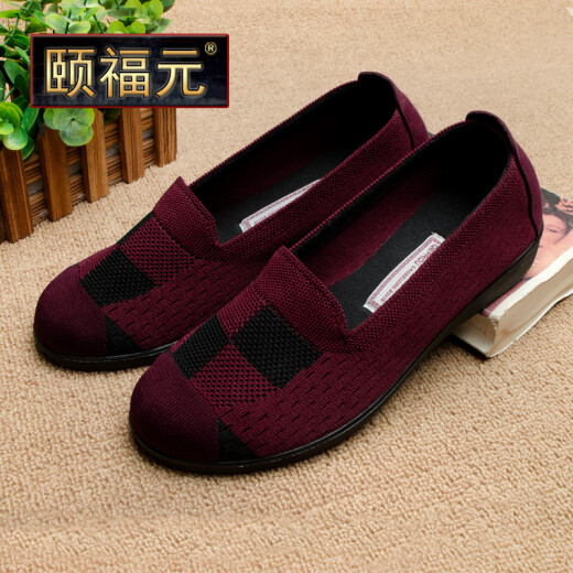 Yifu Elder Beijing Zapatos de tela para mujeres en la primavera, cómodo, un punto transpirable, plano, suela, zapatos de madre sola, sin deslizamiento, calzado de mediana edad y anciana.