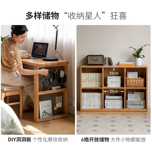 Genji Muyu solid wood corner desk home study with lower cabinet study table oak simple office desk computer desk 1.2 meters corner desk (1200*500*750mm)
