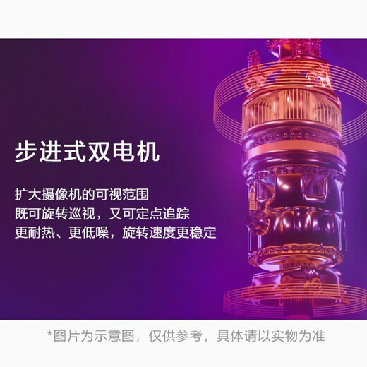 萤石 监控摄像头C6C CP1无线家用监控器Wifi高清室内360度云台旋转语音对讲  手机远程视频 CP1 400万极清版 官方标配+壁装支架