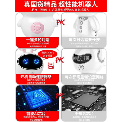 儿童早教故事机0-10岁  婴幼儿童早教机器人多功能讲故事机宝 粉红色+16G内存卡 +防摔包