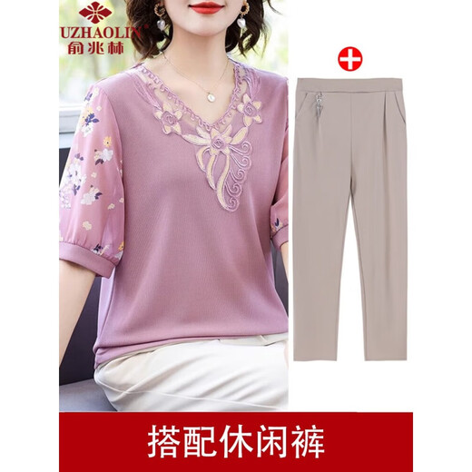 Yu Zhaolin (YUZHAOLIN) women's clothing FQLH698 leather powder + khaki briefs) 2XL (105-120Jin Jin equals 0.5kg)