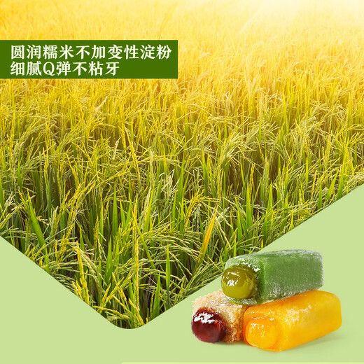 BESTORE Handmade mochi traditional pastries, snacks, specialty snacks, mango flavor 150g