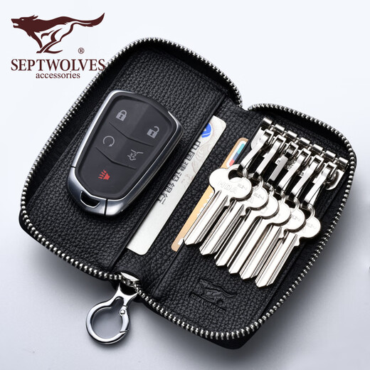七匹狼（SEPTWOLVES）钥匙包男士汽车多功能锁匙包通用真牛皮卡包零钱包套家用七夕礼物 黑色