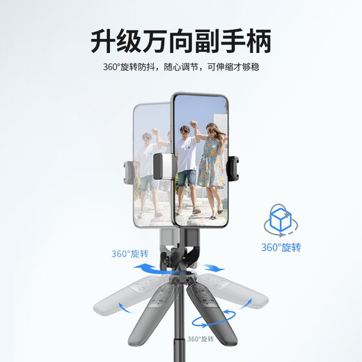 COUDY Mobile Selfie Stick Trípode Longitud 1.6 metros con control remoto de Bluetooth multifunción Luz Gimbal Portable Douyin Photo Foto en vivo Apple Huawei Universal [1.6 metros Selfie Stick Tripod] Luz de relleno de carga + carga Bluetooth Control remoto