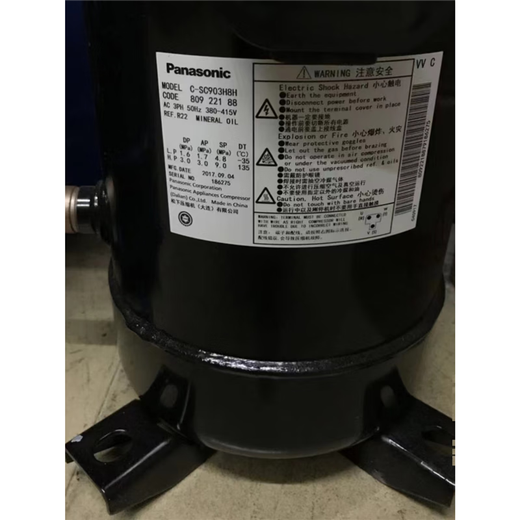 
Panasonic Sanyo compressor 5 horses 6P10 horses 12 horses-C-SB373H8A/C-SC753H8H/C-SC903H8H C-SBX150H38S (5 horses R22) 5 horses R22