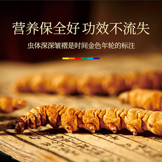 Cordyceps sinensis 50g 3 roots/g about 150 roots Cordyceps holiday gifts for the elderly birthday gift box high quality nourishing