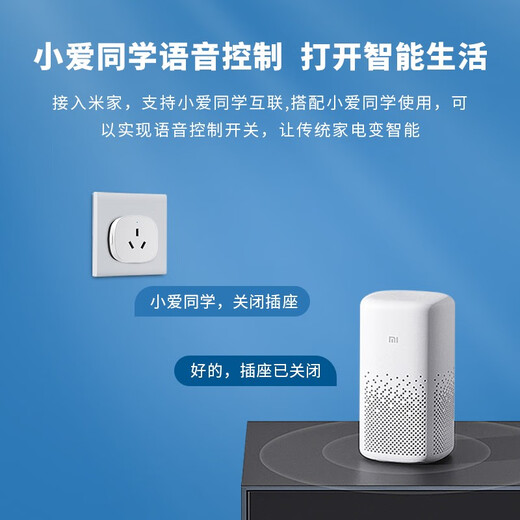 Oulent Smart Socket Voice Control Connected to Mijia APP 16A Power Statistics Plug Water Heater/Electric Heater Timing Switch Overload Protection Automatic Power Off CB3