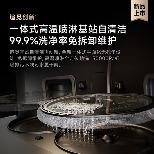 Zhuimi X40Pro erweiterte Version Sweeping Roboter Sweeping, Wischung, Waschen und Trocknen integrierter vollautomatischer Basisstation Selbstverpackt heißes Wasserwaschmop-Trocknen gemischtes Doppelrollpinselbodenreinigungsgerät X40 [Enhanced Version] -Lad