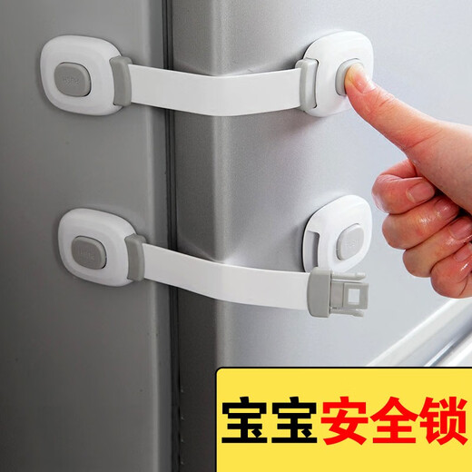 Lifu children's cabinet door safety lock multi-functional protective cabinet drawer lock buckle baby anti-pinching refrigerator lock [seamless paste long lock 2 pieces]