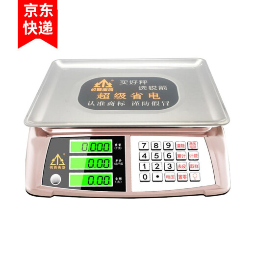 Ruijian Weighing Instrument (ruijian) Ruijian Electronic Scale Commercial Platform Scale 30kg High-precision 1g Price Weighing for Vegetables, Fruits, Fish and Meat Supermarket 10g Jin [Jin is equal to 0.5 kg] 6th Generation LCD Black Character Flat Plate (for indoor and outdoor use)