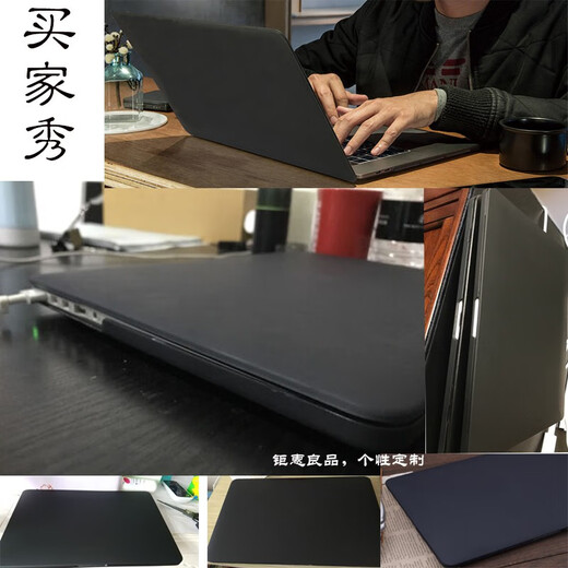精岸新款macbook12pro15保护壳air13磨砂壳硬壳全包保护纯黑色外壳 老款带光驱Pro13(A1278)