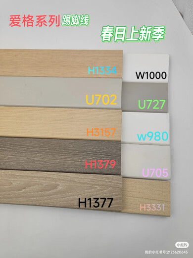 AIGE H1334U702H3157H1379H1377W1000U727W980U705H3331 Solid Holzfassungslinie Umweltfreundliche lackfreie H13796cm