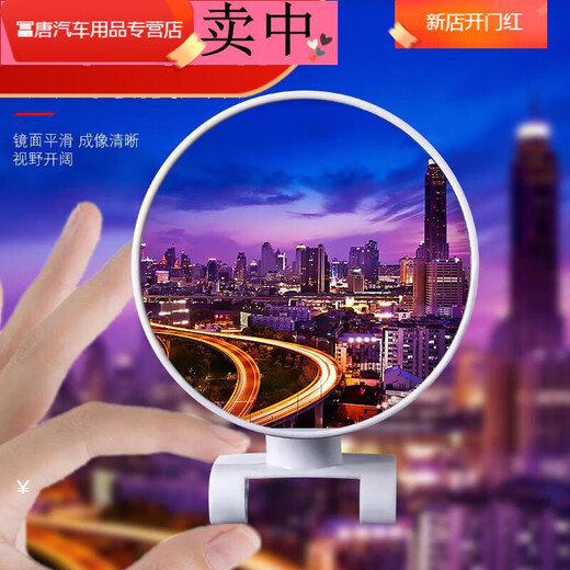 汇瀚（HUIHAN）新款适用于 教练车辅助后视镜汽车倒车小圆镜专用品教练镜广角辅 大号11.3CM 白色1个