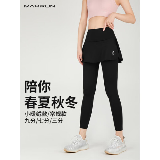 KEJIMITAO fake two-piece fitness pants for women, tight-fitting large size running sports culottes, badminton trousers, quick-drying yoga pants, three-quarter culottes M