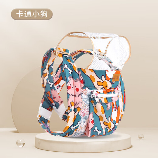 爱源美背带婴儿前后两用外出简易透气前抱式宝宝新生儿抱娃神器解放双手 卡通小狗