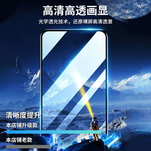 KOOLIFE upgraded anti-shattering edge suitable for Huawei Mate60 tempered film huawei mate60 mobile phone film protective film full screen glass covering anti-scratch high-definition anti-fingerprint