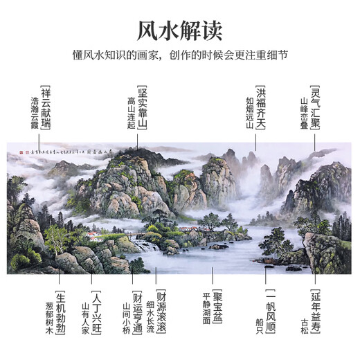 Zhao's Hengxi (ZONLOLV) Chinese ink painting hand-painted authentic Chinese painting landscape painting backing picture to attract wealth office hanging painting living room decoration painting mahogany color solid wood frame FaShunFeng framed 278*118cm