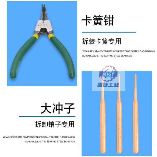 Stacker push rod shaft small wheel shaft/stacker wheel accessories punch pin/diniu three-plate splint/positioning shaft 3 tons Noli DF/Ruyi push rod shaft 16*84