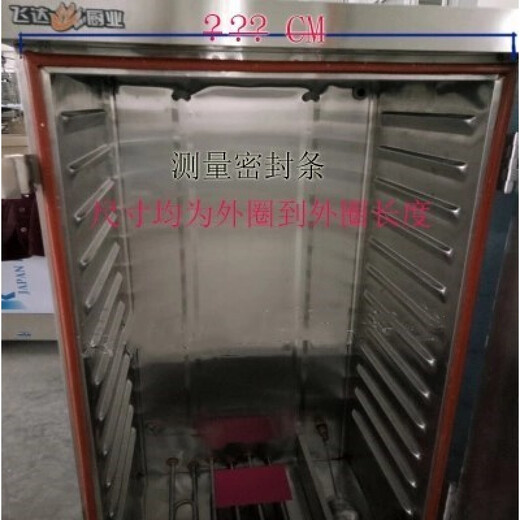 Silicone gasket, rubber air conditioning seal, steam box, steam rice cabinet seal, steam rice truck door gasket seal, N type 12 tray 64*105 single side