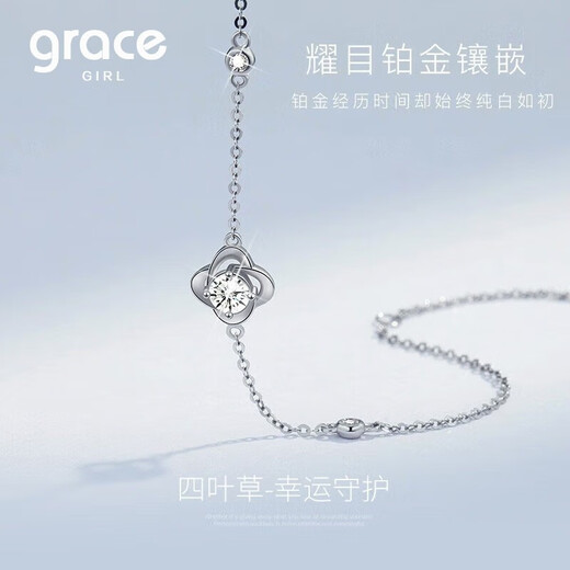 Grace GirlPT950 platinum four-leaf clover bracelet for women with moissanite high-quality gift for girlfriend on Valentine's Day and anniversary birthday platinum moissanite bracelet light luxury gift box