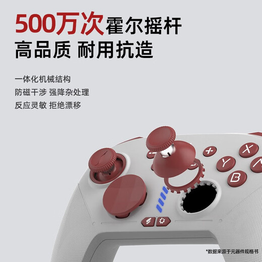 Magic Red Rabbit switch2/switch handle ns2 one-click wake-up handle pro bluetooth steam wireless game handle pc computer silk song Hades 2 Pokémon red