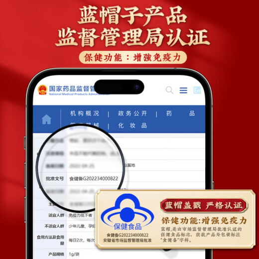 同仁堂长白山破壁灵芝孢子粉120g增强免疫力袍子粉中老年人长辈探病礼物