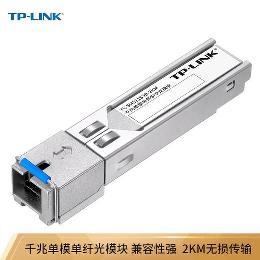 TP-Link Gigabit Módulo único SFP Módulo óptico Transmisión de fibra TL-SM311SB-2KM