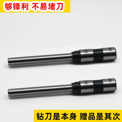 CLCEY适用得力空心钻刀3846/3821/38880凭证打孔钻头3881针刀头 3849钢钻刀