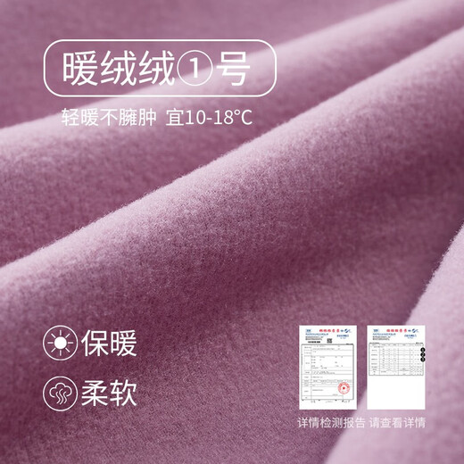 Autumn deer couple pajamas for women winter German velvet hot solid color coral velvet color matching v-neck cardigan long-sleeved home wear set lilac purple 148 women XL