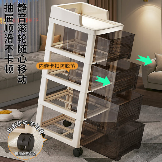 Meichao drawer-type storage cabinet, household under-desk mobile storage rack, toys, snacks, desk storage rack, cosmetics trolley, three-layer, high model + universal wheel