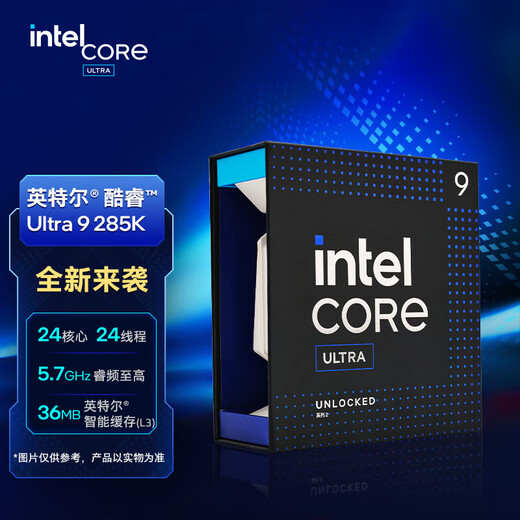 Intel Core 14th Generation 15th Generation i5i7i9U5U7U9 14490F/14700KF National Bank Boxed Desktop Boxed CPU Ultra 9 285K Boxed 24 Cores 24 Threads