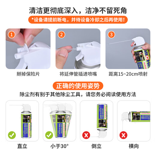 Mike Dust Canister Computer Case Laptop Keyboard Dust Cleaning Gas Tank Clean High Pressure Gas 450ML
