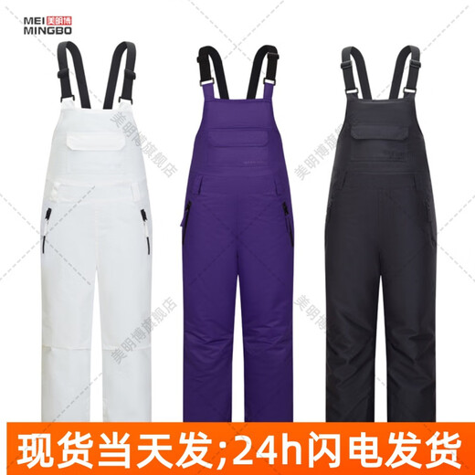 Zailu children's overalls ski pants ski clothing for men and women thickened warm waterproof snow country white black overalls 120cm 120