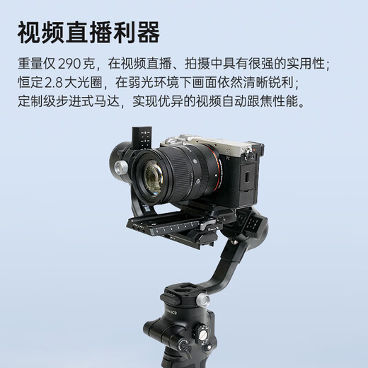 SIGMA 18-50mm F2.8 DC DN Contemporary half-frame mirrorless 1850 standard zoom lens portrait travel live broadcast (Sony E-mount)