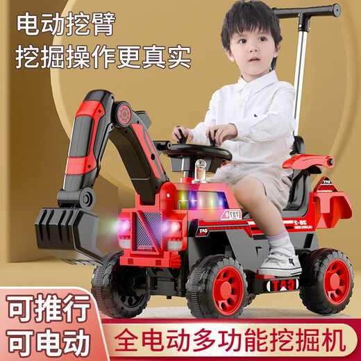 HAPPY GENERAL电动挖掘机儿童车可坐人玩具电动汽车男孩可挖土机大号大型工程车 普通版【电动+滑行】黄色