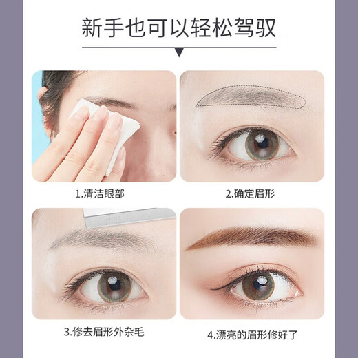 Ensemble de lames de rasoir à sourcils bon marché et facile à utiliser pour les maquilleurs et les filles des salons de beauté, lames de coupe-sourcils spéciales pour débutants, 3 boîtes (30 pièces)