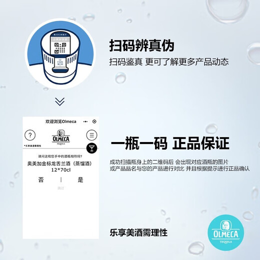 奥美加（OLMECA）奥美加阿特兹金龙舌兰金标 Olmeca 特基拉墨西哥洋酒 一瓶一码 奥美加金标龙舌兰 700mL 1瓶
