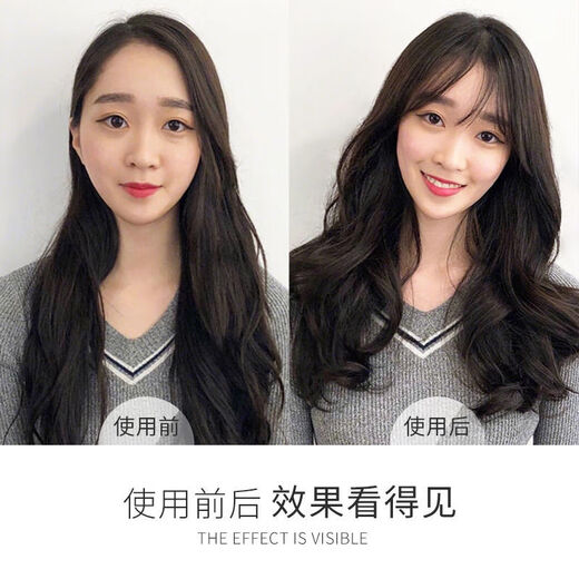 Soft Elastin Curly Hair Moisturizing Soft Styling Fluffy Repair Perm Increase Elasticity Hair Anti-hair Protective Gel Cream 1 Bottle of Elastin