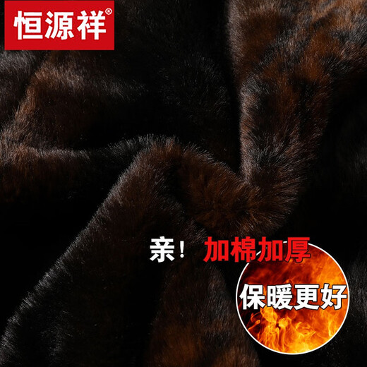 Hengyuanxiang Daddy Autumn and Winter Jacket más Traje de boda de mediana edad en terciopelo Men 50 años de edad de 60 años de edad 826 más algodón/negro y azul 165/s adecuado para 95 Jin [Jin iguala 0.5 kg] o menos