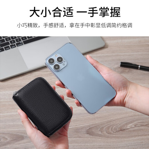 第九城 卡包男士头层牛皮多卡位卡套防盗刷防消磁商务名片夹驾驶证套零钱包 黑色